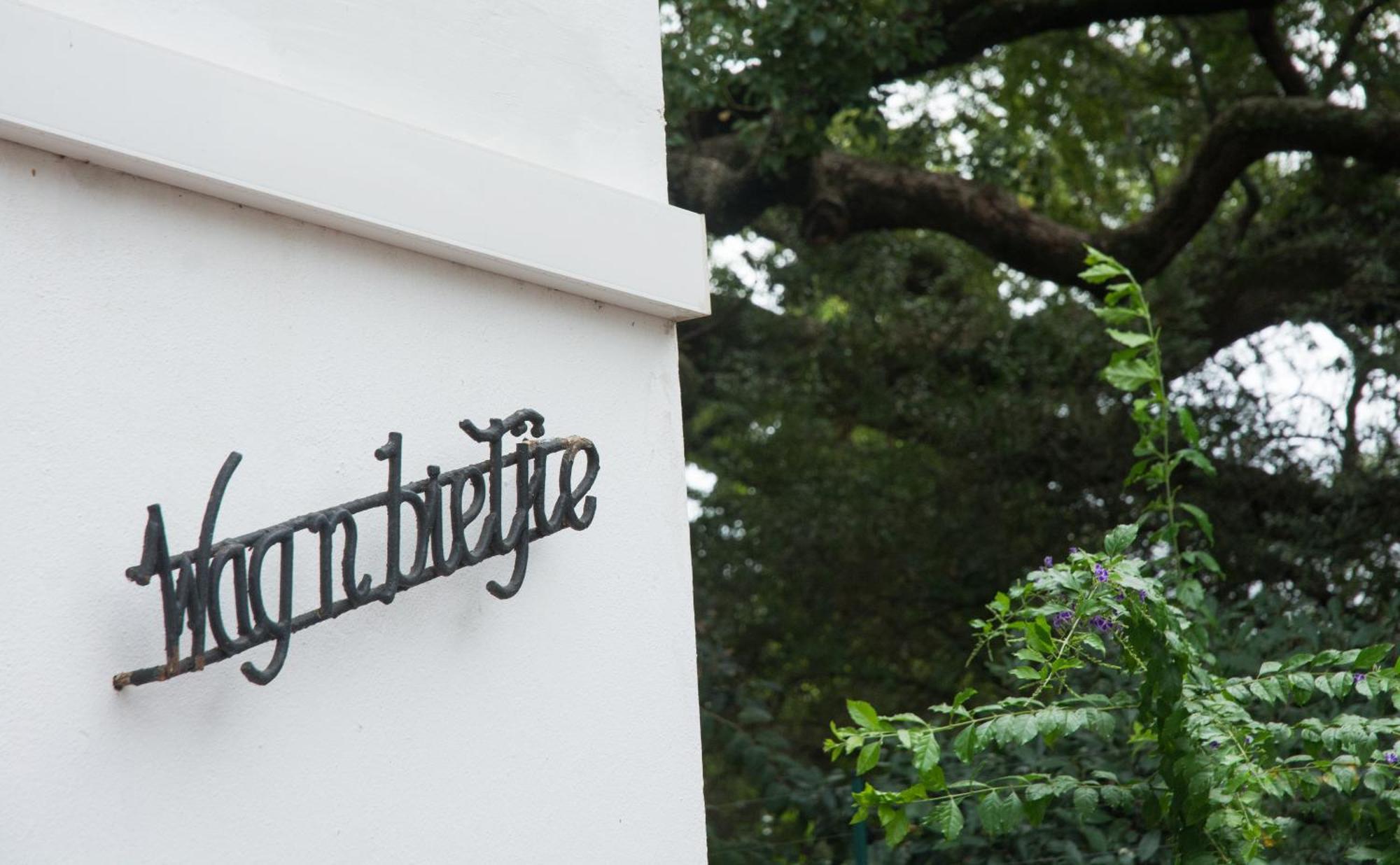 Avemore Wag N Bietjie No 1 Stellenbosch Kültér fotó